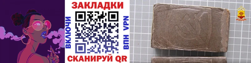 Магазины продажи наркотиков Чехов МАРИХУАНА Cocaine АМФЕТАМИН Меф
