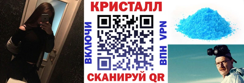 Амфетамин Premium  купить наркоту  Чехов 