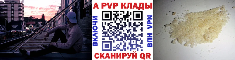 Alfa_PVP крисы CK Чехов