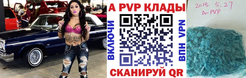 хочу наркоту  Чехов  Alfa_PVP кристаллы 