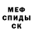 Amphetamine VHQ Yegor Levonenko