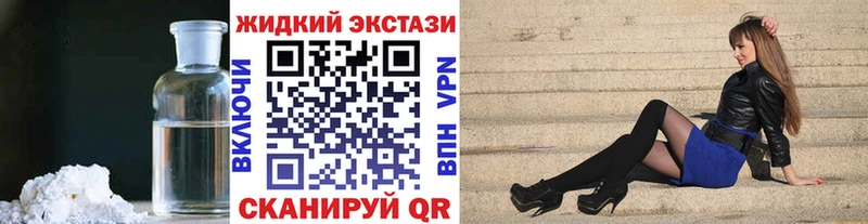 магазин    ссылка на мегу ССЫЛКА  БУТИРАТ GHB  Чехов 
