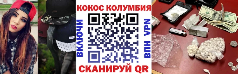 как найти   Чехов  КОКАИН FishScale 