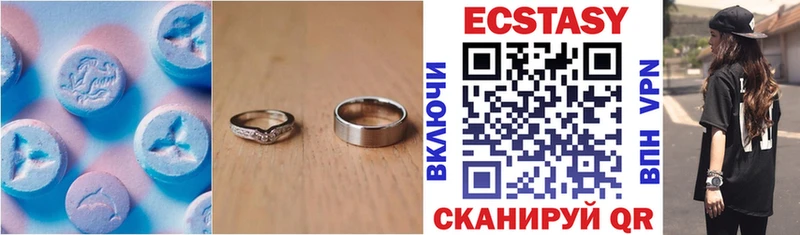 мориарти официальный сайт  Чехов  ЭКСТАЗИ 250 мг 