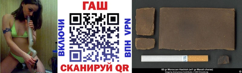 купить   Чехов  ГАШИШ VHQ 