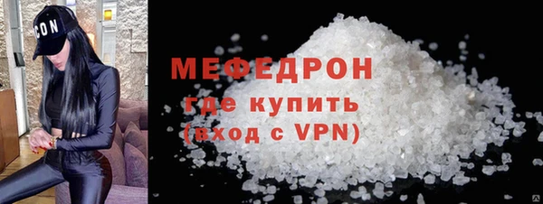 скорость mdpv Верея