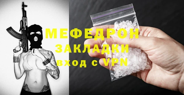 скорость mdpv Верея