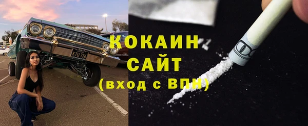 гашик Верхний Тагил