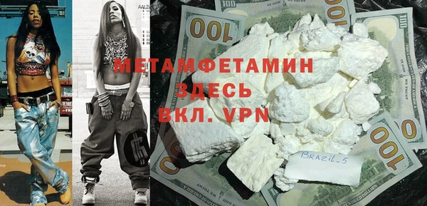гашик Верхний Тагил