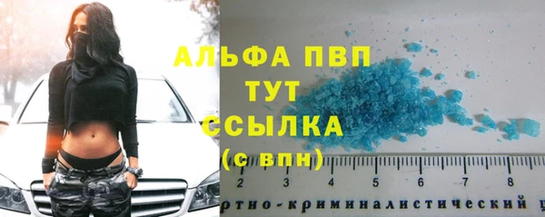 скорость mdpv Верея