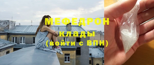 скорость mdpv Верея