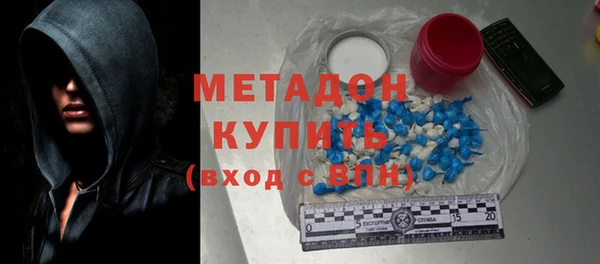 скорость mdpv Верея