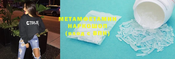 скорость mdpv Верея