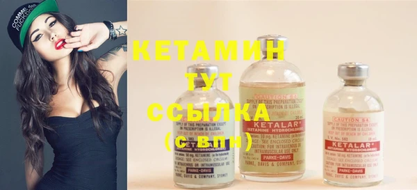 гашик Верхний Тагил