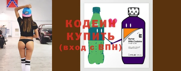 гашик Верхний Тагил