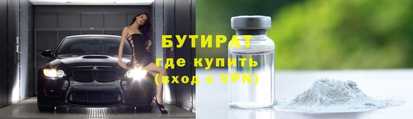крисы Верхнеуральск