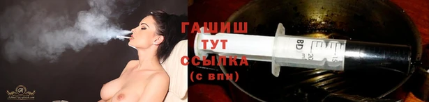 гашик Верхний Тагил