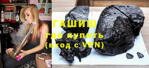 гашик Верхний Тагил