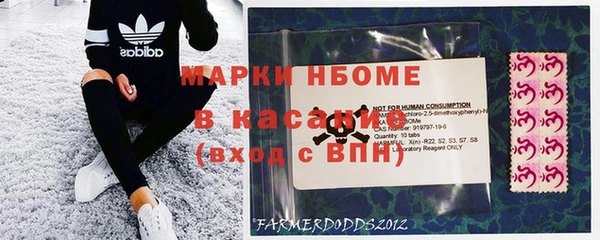 гашик Верхний Тагил