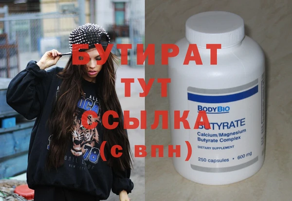 гашик Верхний Тагил