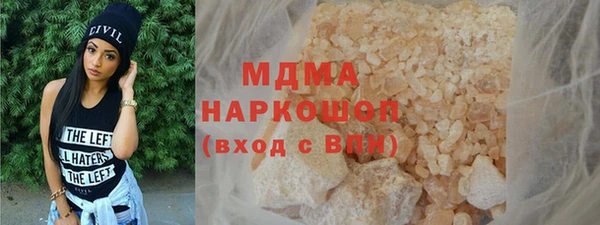 гашик Верхний Тагил