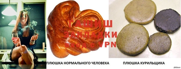 крисы Верхнеуральск