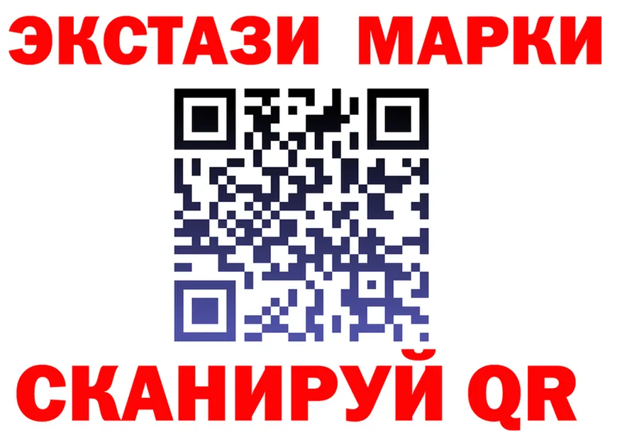 Экстази TESLA ONION shop МЕГА Чехов