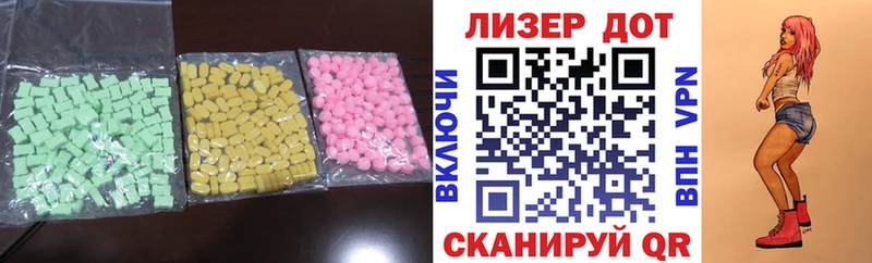 Лсд 25 экстази ecstasy  продажа наркотиков  даркнет клад  Чехов 