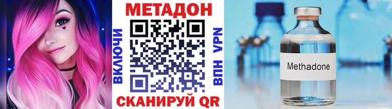 МЕТАДОН VHQ  Чехов 