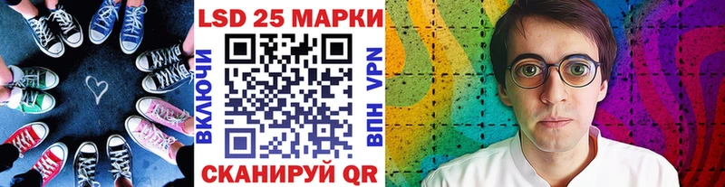 как найти закладки Чехов Марки 25I-NBOMe 1,5мг