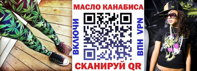 ТГК вейп  цены   блэк спрут рабочий сайт  Чехов 